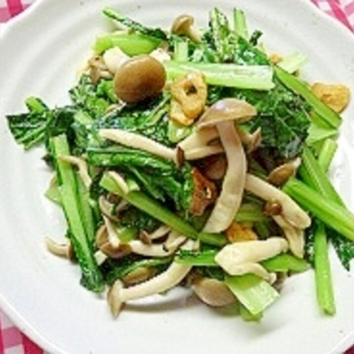 小松菜としめじのガーリック炒め レシピ 作り方 By ミニーちゃん 楽天レシピ